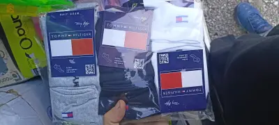 سطيف