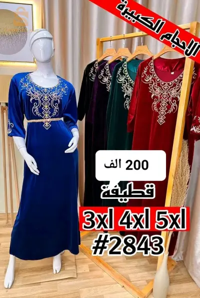 غليزان