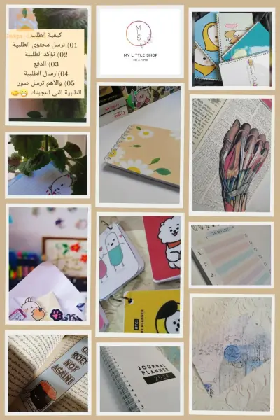 Bienvenue my little shop