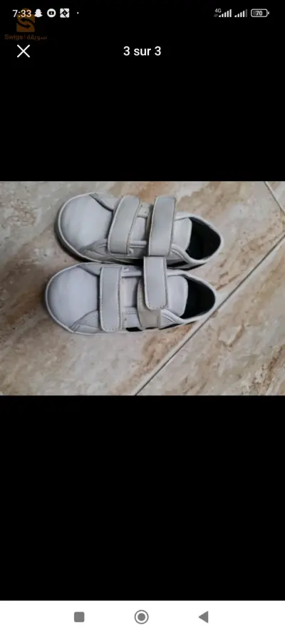 حذاء للاطفال