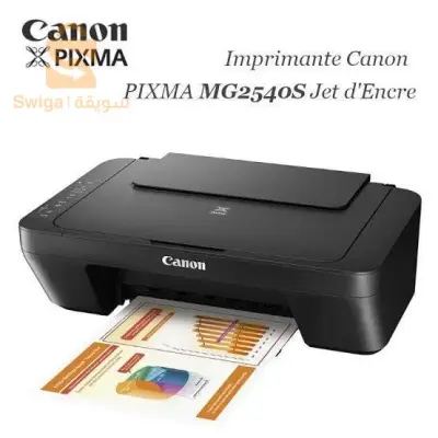 طابعة canon mg2540s