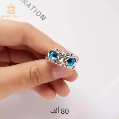 Bague de l'aigle