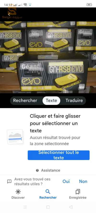 بلدية معسكر مركز