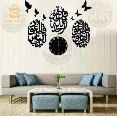 اواني منزلية