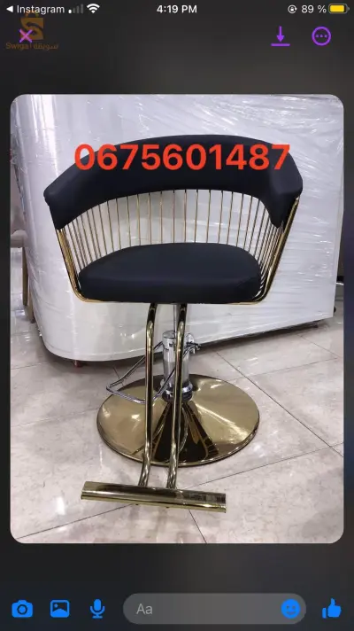 تجهييز صالونات الحلاقة مع التوصيل