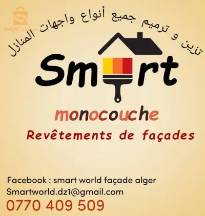 Smart world façade
