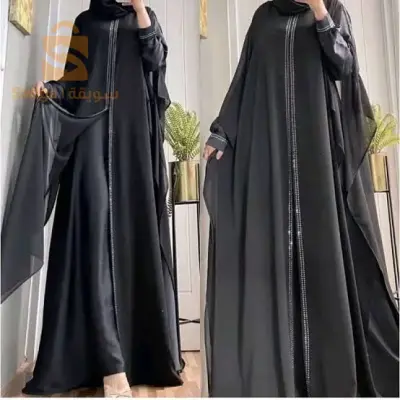 ملايا عصرية