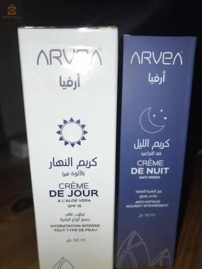 crème jour ☀ crème nuit🌙 dispo avec livraison gratuite 💯