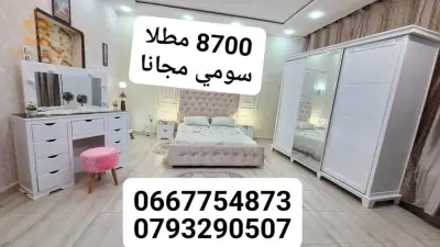حي سيدي مداني شفة ولاية البليدة