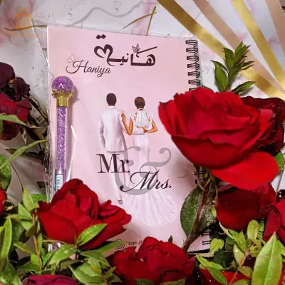 مفكرة العروس