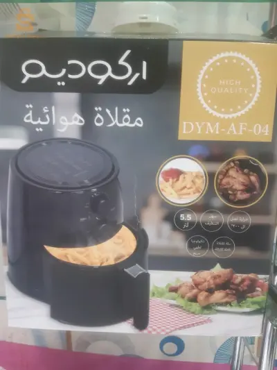 مقلاة هوائية  arcodym مشاء الله  تطيب كلش و صحية بلا زيت