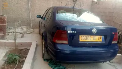 نعم