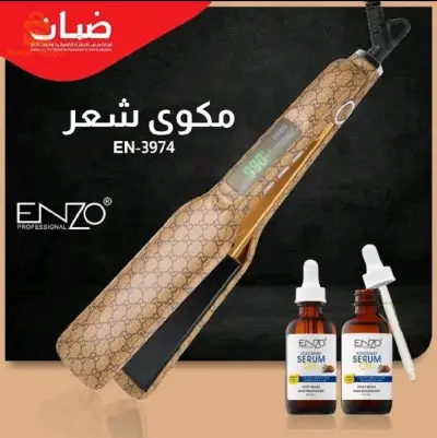 Lisseur enzo فاخر