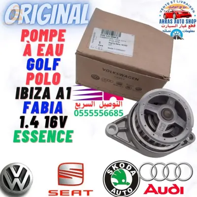 Pompe à eau #Volkswagen #Seat  #Audi 1.416V  ✅️#ORIGINAL
polo ibiza fabia golf a1