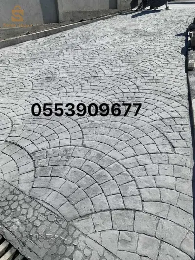 Beton imprime