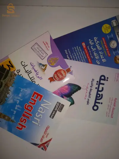كتب باك
