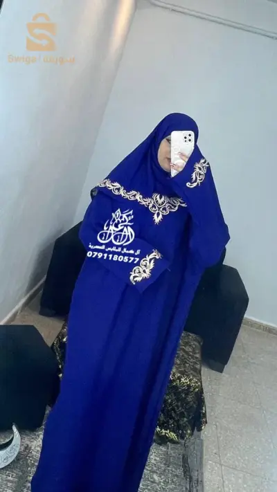 طاقم الصلاة من لامارك آل كمال