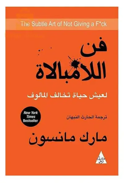 بومرداس