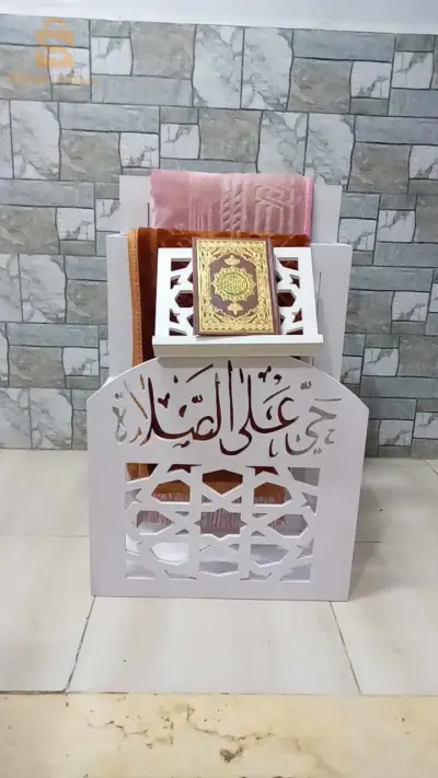 البليدة