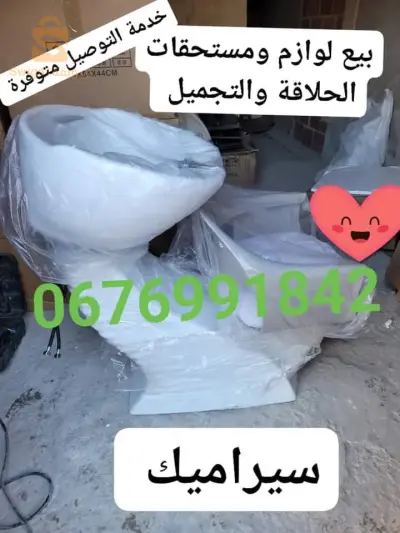 بني عمران بومرداس