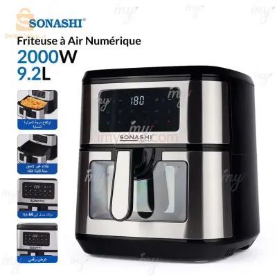 مقلاة هوائية سوناشي 9.2لتر