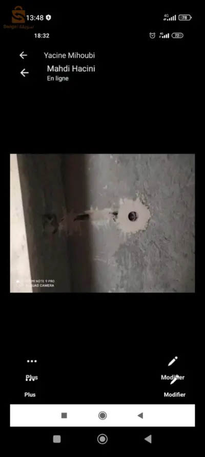 تصليح مشاكل الكهرباء