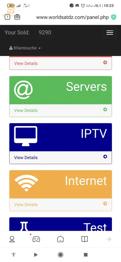 تجديد مختلف السرفرات و iptv