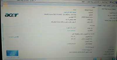 ونوغة