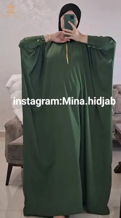 حجاب شرعي