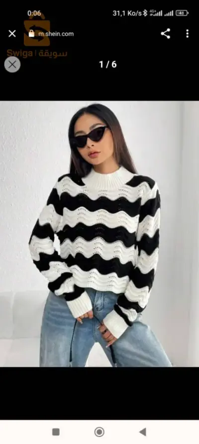 Pull en laine