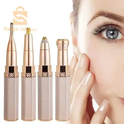 Épilateur visage et sourcils 4 in1 🔵