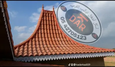 خدمات تركيب ،،  كل انواع و اشكال  القرميد