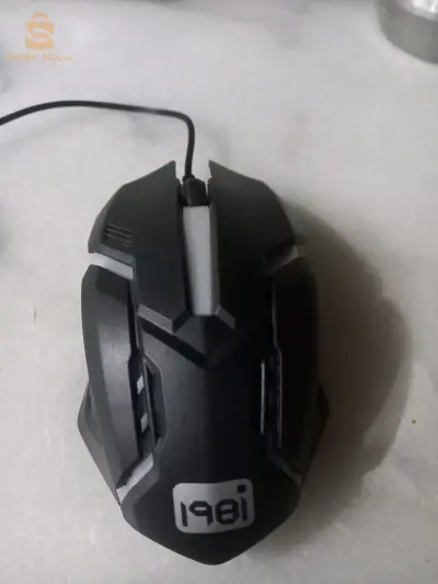Souris Gaming Rgb