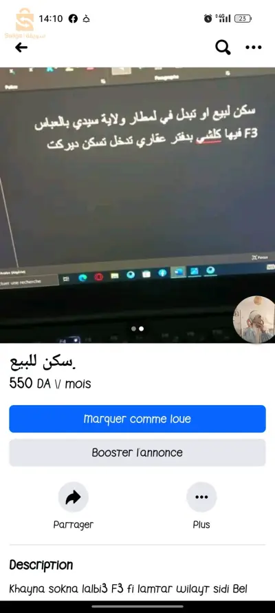 المولود طاهر