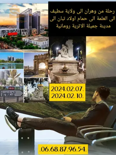 وهران