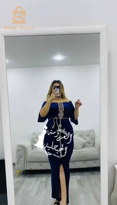 الوادي