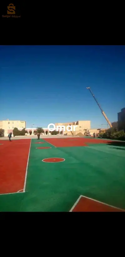 عمل