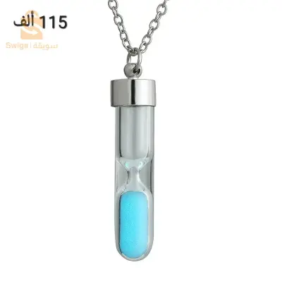 قلادة الساعة الرملية المضيئة ⏳️