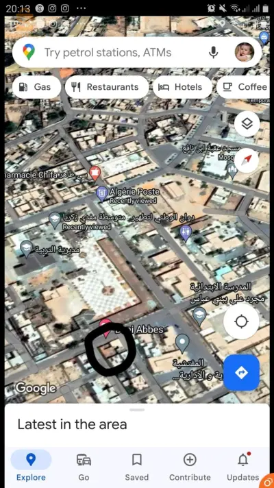 أرض للبيع