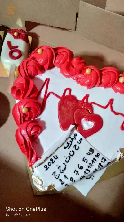 بيع الحلويات حسب طلب مرحبا بيكم عدنا