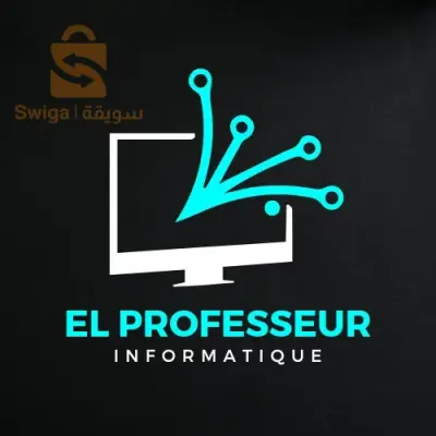 برمجة التطبيقات و المواقع الالكترونية وبرامج الحاسوب
