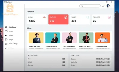 تطبيقات تسيير المحلات و المؤسسات Management