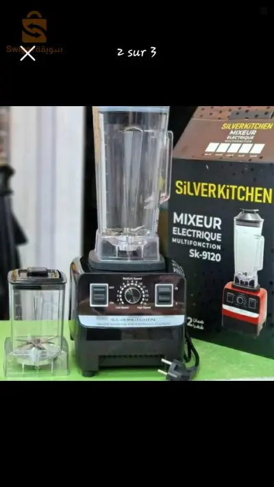 robo blander 4500waat