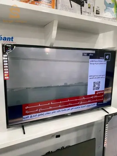 tv r3 pouce