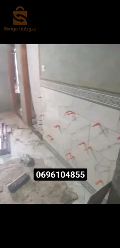 خدمة متقونة سعر وسرعة نحن في خدمة 0696104855