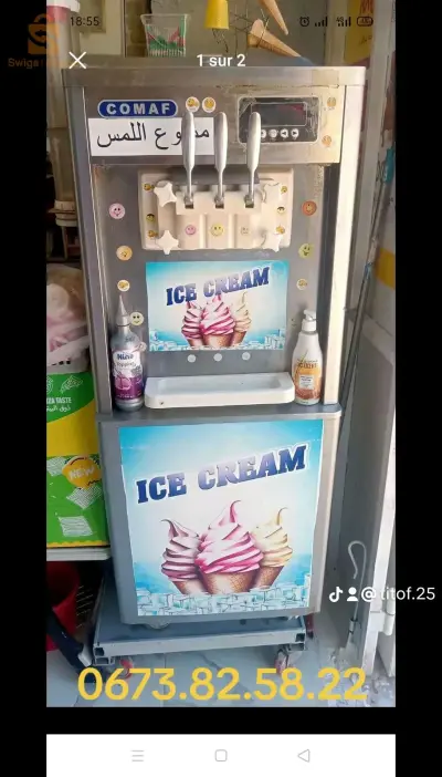 machine ace cream 2018