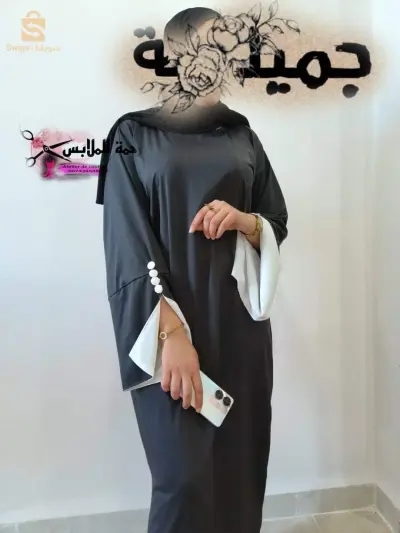 عباية