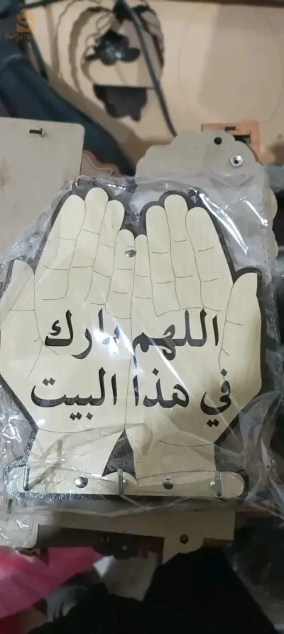 تحف