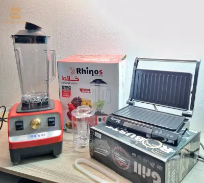 Pack RAMADAN  blender rhinos 5000 w Panineuse robuste 900 w 
بسعر جميل ومغري