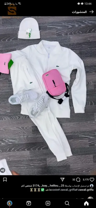 سومة هبال